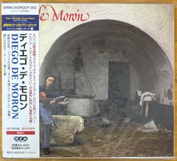 ◎DIEGO DE MORON(唯一作/77年作/Flamenco Guitar/Triana~Granada参加)※国内仕様CD/Digipak/未開封/未使用【DISCUS DIWM-245】05/4/15発売拍卖
