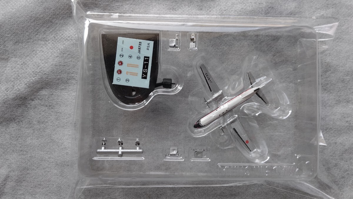 ANA 全日空 YS-11 JA8733//F-toys★未使用拍卖