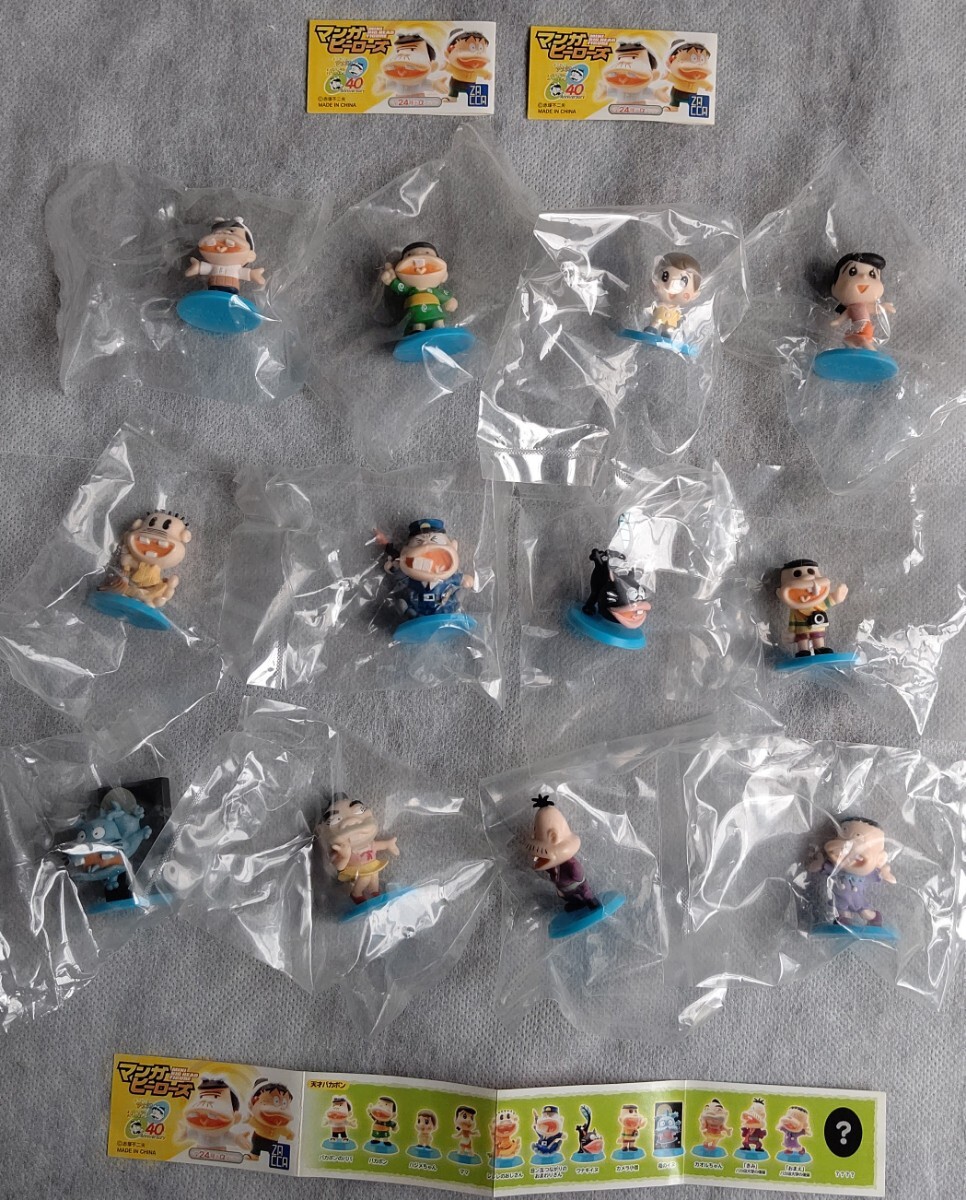赤塚不二夫◆天才バカボン マンガヒーローズフィギュア12点(コンプ)//40thアニバーサリー★未使用拍卖