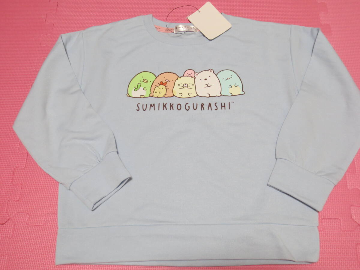 新品 140 すみっコぐらし 長袖トレーナー 水色 しろくま とかげ ねこ ぺんぎん? とんかつ えびふらいのしっぽ 女の子 秋物 130~ 送料無料拍卖