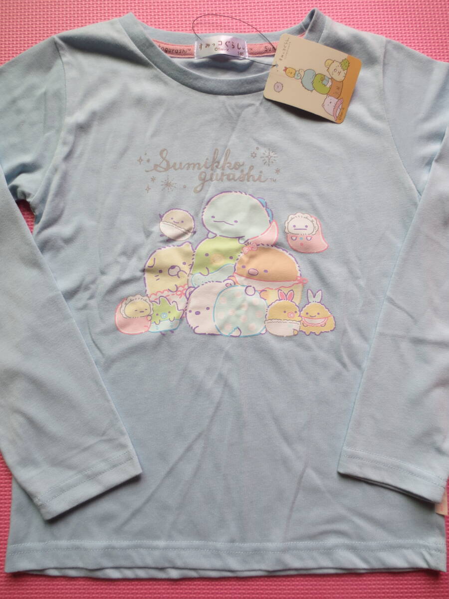新品4割引 140 すみっコぐらし 長袖Tシャツ すみっコベビー しろくま ねこ とかげ ぺんぎん? えびふらいのしっぽ 双子 130〜 送料無料拍卖