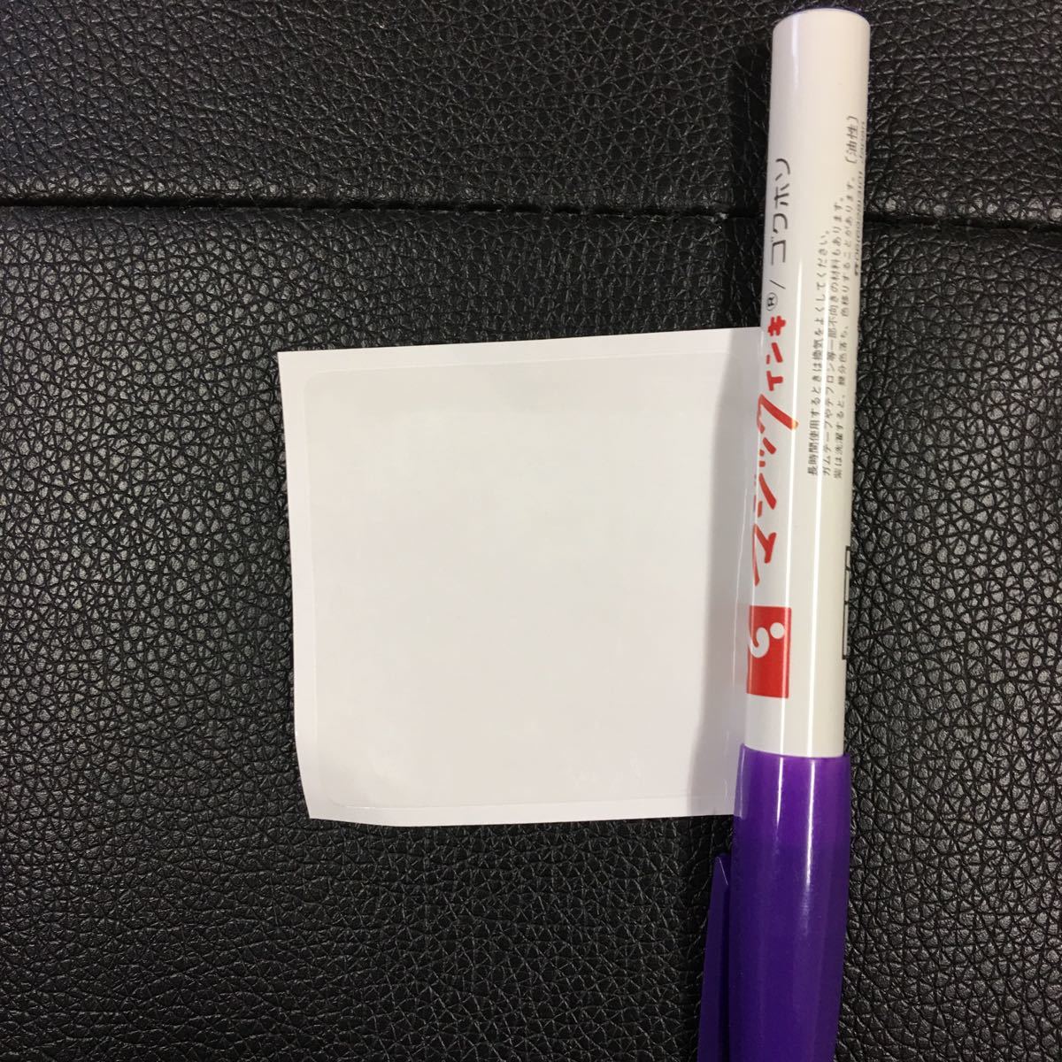 背面がガラス素材にスマホリングを貼るためのフィルム、拍卖