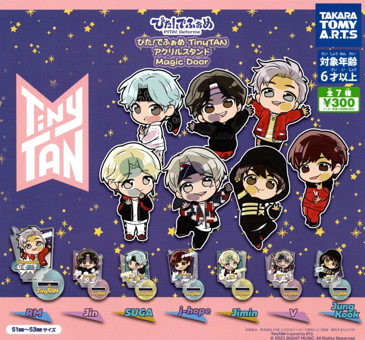 ★★★送料180円~即決!ぴた!でふぉめ TinyTAN アクリルスタンド Magic Door 全7種★BTS★タイニータン★防弾少年団★残りわずか★★★★拍卖