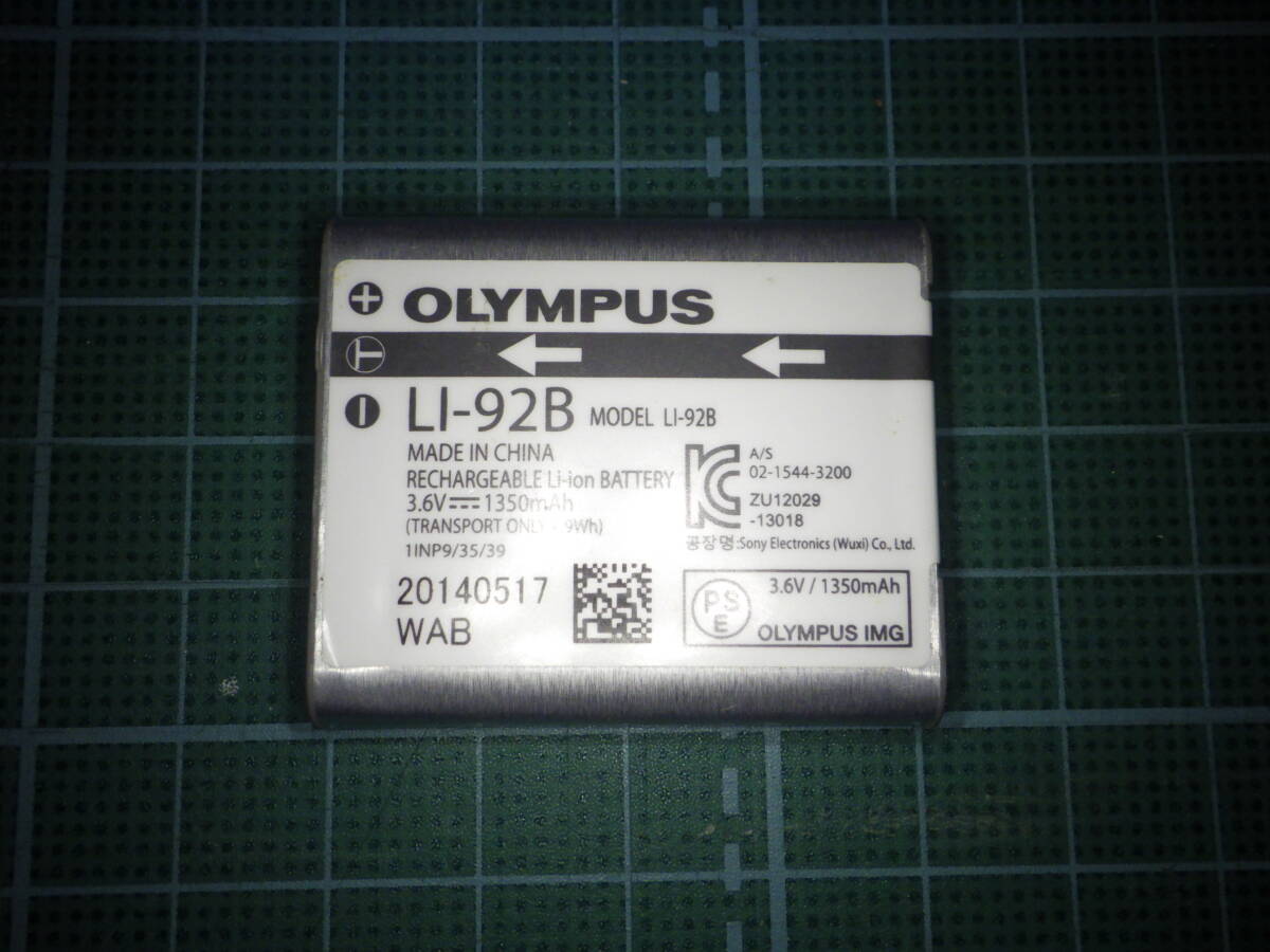 ★★オリンパス純正バッテリーLI-92B×1個 OLYMPUS リチウムイオン充電池 LI-92B 動作確認済み中古バッテリー RICOH DB-110互換 拍卖