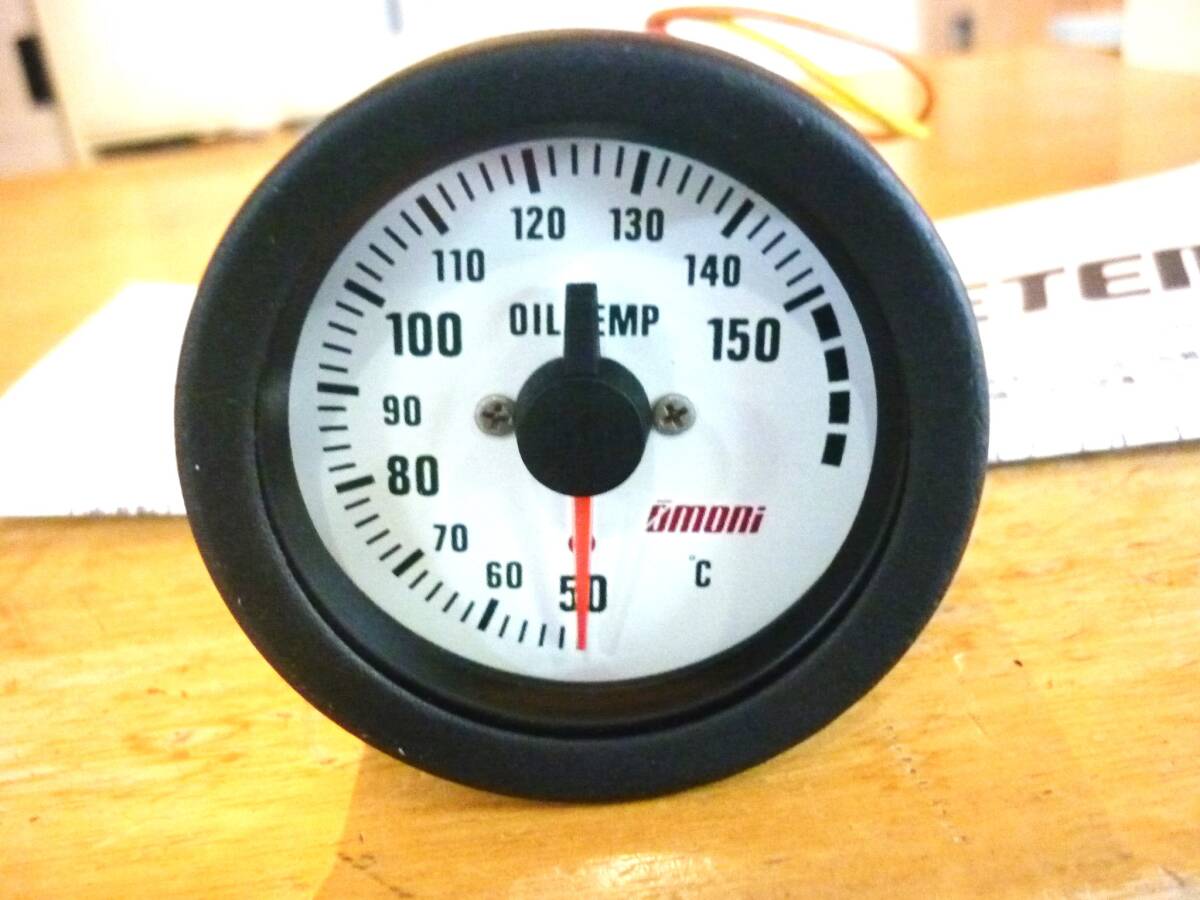 安心の消毒済 大森 オオモリ 電子式 油温計 52パイ メータ稼働・イルミ点灯確認済み 送料520円もOK LED打替 白拍卖