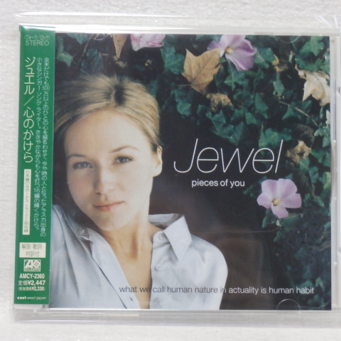 <新品同様> ジュエル / 心のかけら 帯付 国内正規セル版拍卖