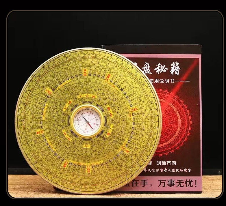 M14753 八卦羅盤 風水用品 ミニサイズ 直径10cm 説明書付(中国語) 風水グッズ 開運祈願 風水アイテム拍卖