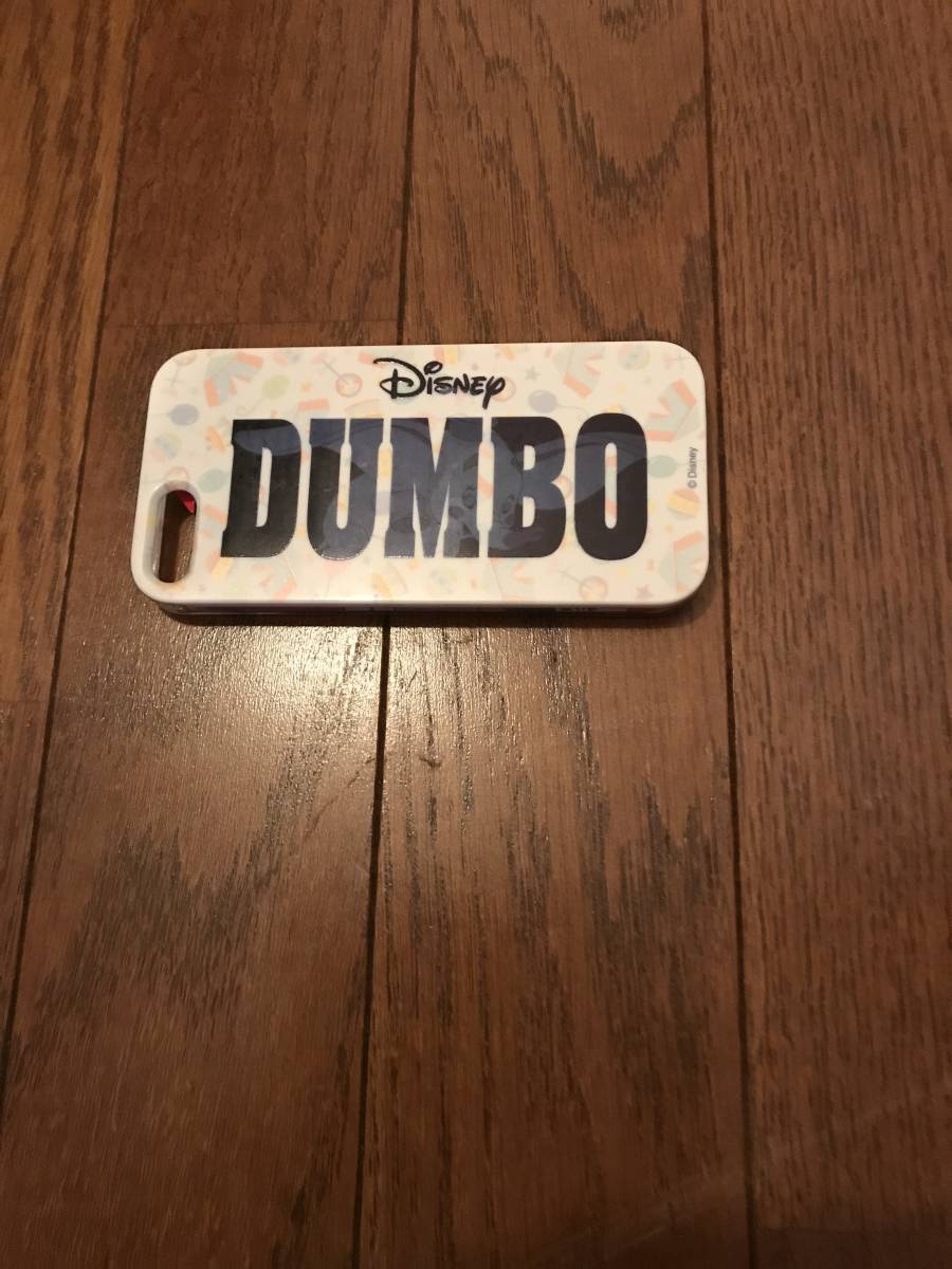 iPhone 5 /5S ケース(DUMBO)拍卖