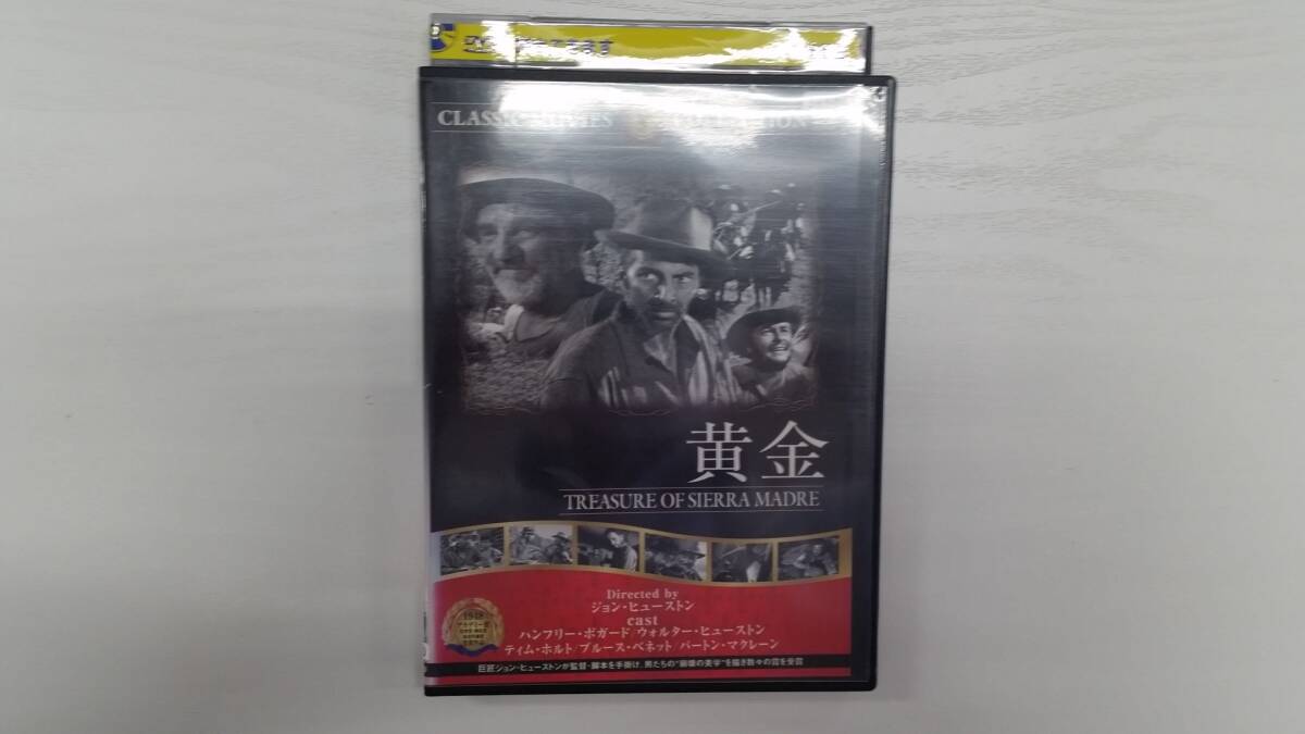 YD5728 DVD【黄金】☆(出演ハンフリー・ボガード他)☆現状渡し※拍卖