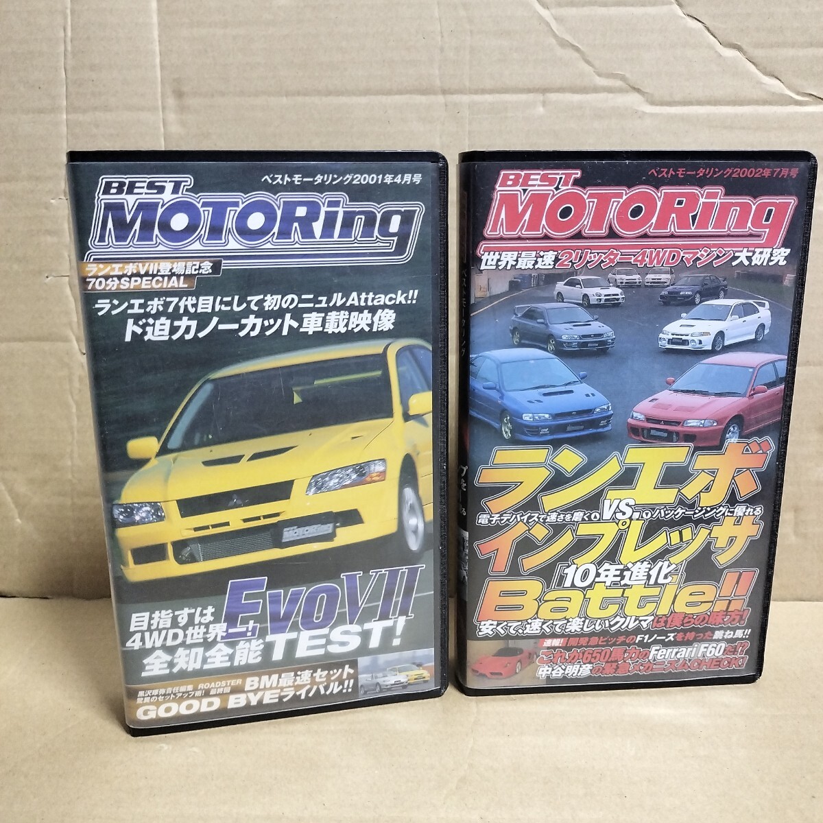 ベストモータリング VHS ビデオ 2001年 2002年 ランエボ インプレッサ拍卖