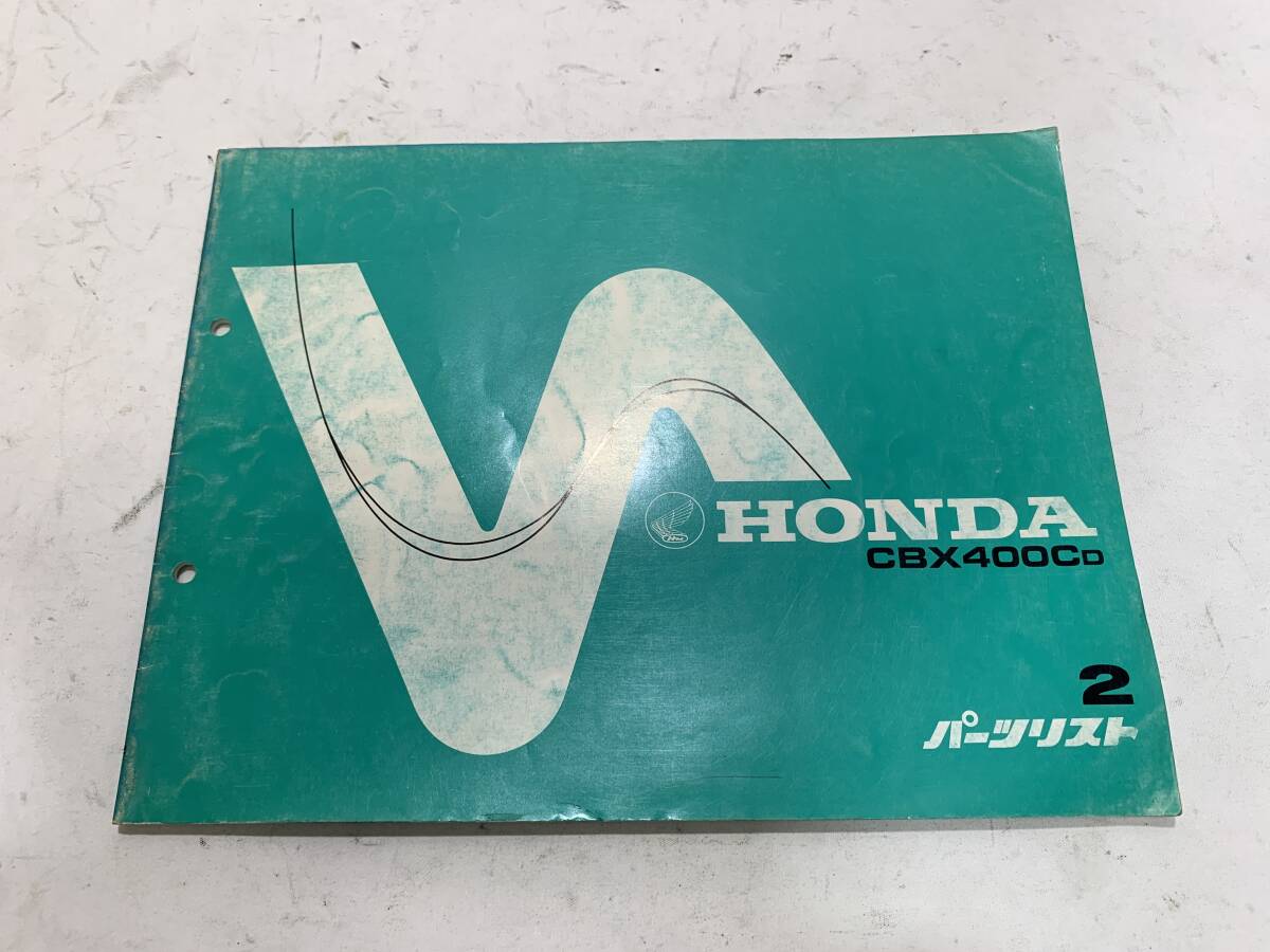 A-51 ◆ 送料無料 ◆ ホンダ CBX400C NC11 パーツリスト パーツカタログ 2版 ◆拍卖