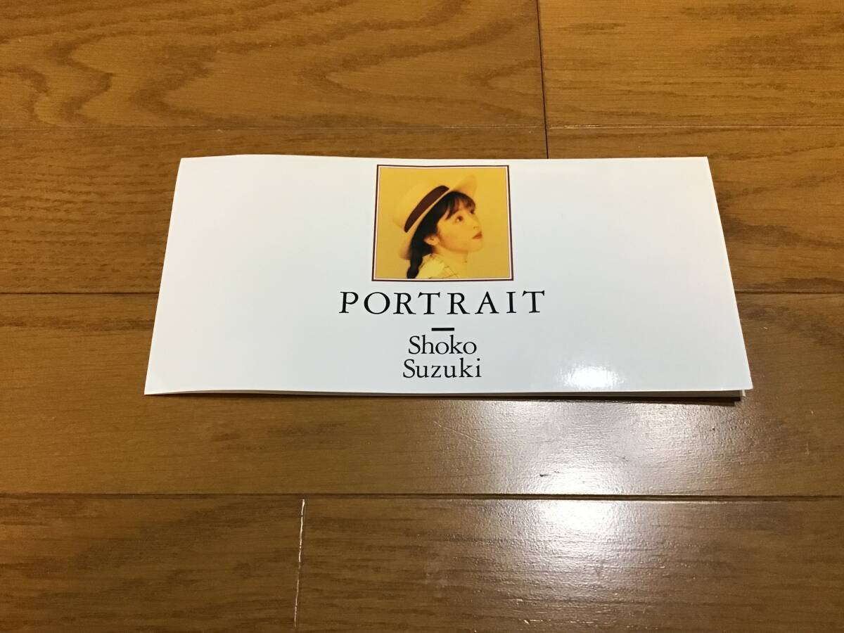 鈴木祥子 portrait プロモーション用 cd 美品拍卖
