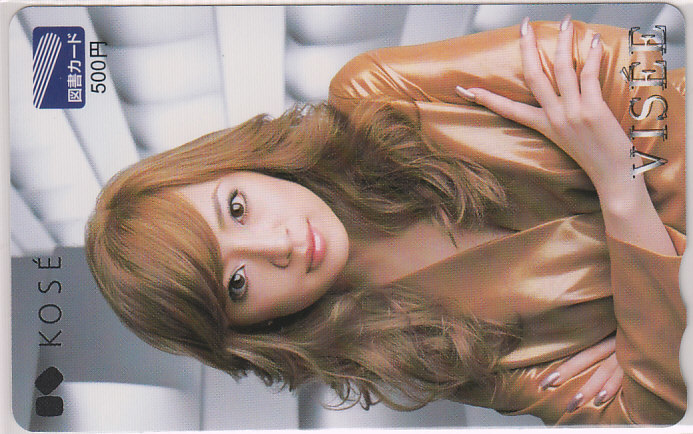 浜崎あゆみ コーセー/ 【図書カード】 R.9.01a ★送料最安60円~拍卖