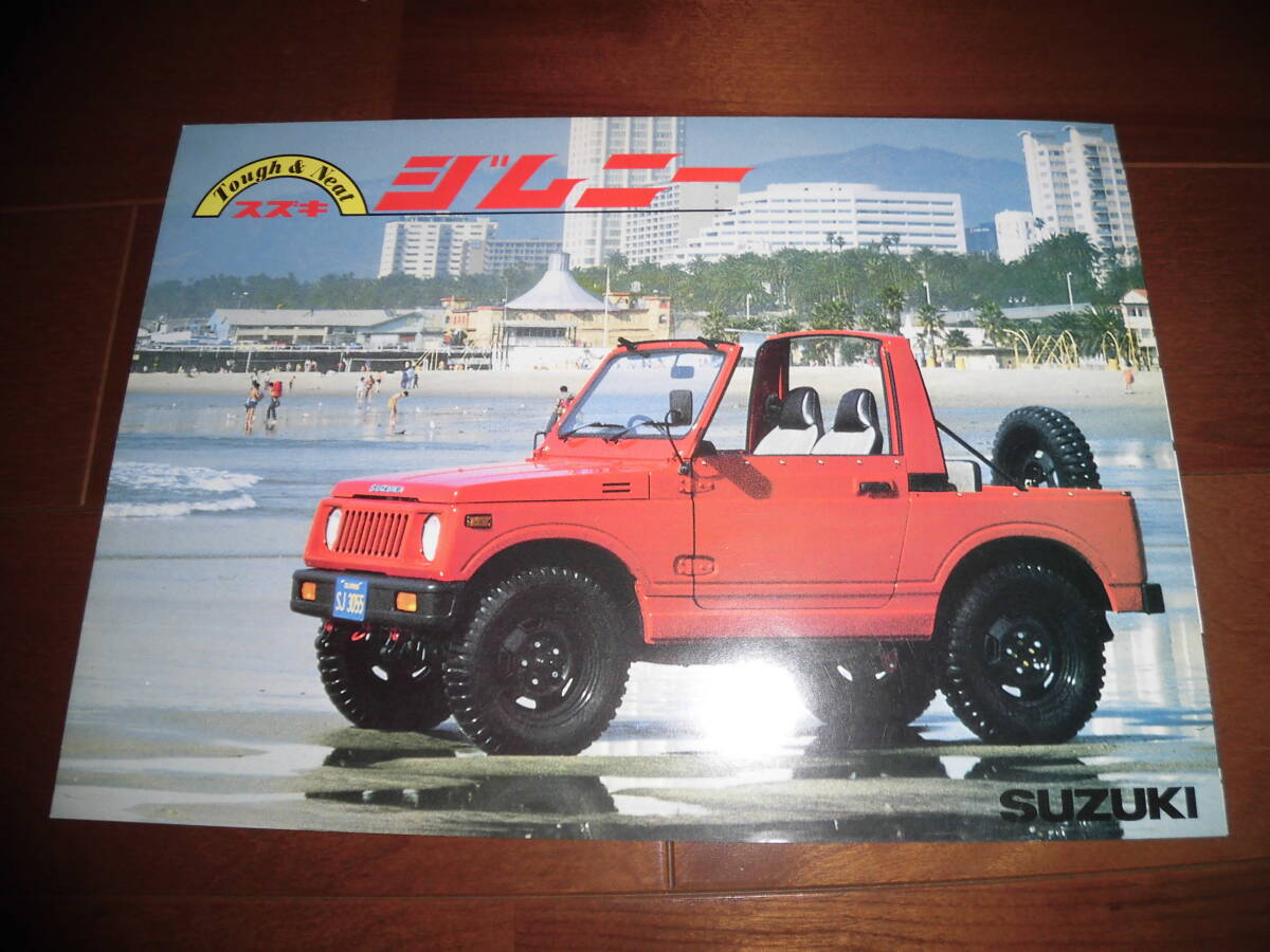 ジムニー 簡易カタログ 【SJ30系 カタログのみ 昭和57年 四つ折り】 キャンバスドア/ハーフメタルドア/バン/フルメタルドア拍卖
