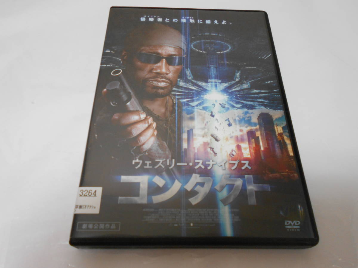 レンタル版ウェズリー・スナイブス コンタクト拍卖