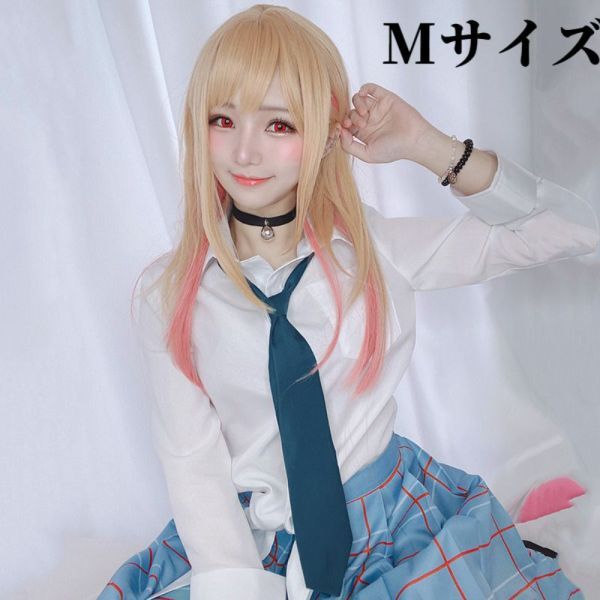 ★送料無料★Mサイズ その着せ替え人形は恋をする 制服 コスプレ 喜多川海夢 きたがわまりん 着せ恋 イベント コミケ 変装 プレゼン拍卖