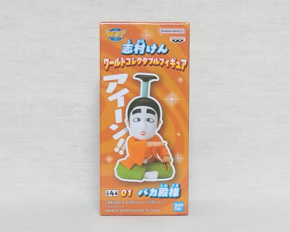 志村けん WCF バカ殿様 コレクタブル フィギュア拍卖