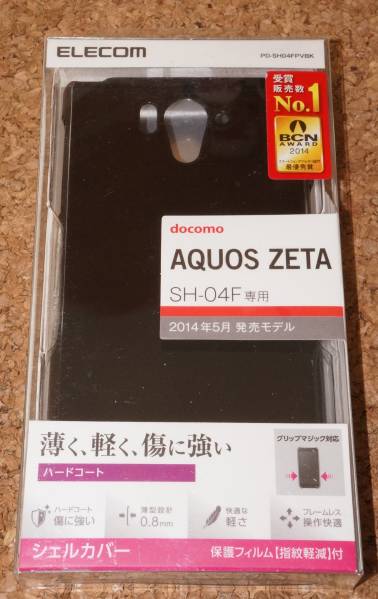 ★新品★ELECOM AQUOS ZETA SH-04F シェルカバー ブラック拍卖