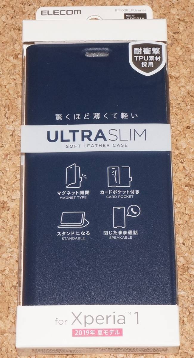 ★新品★ELECOM Xperia 1 レザーケース Ultra Slim ネイビー拍卖