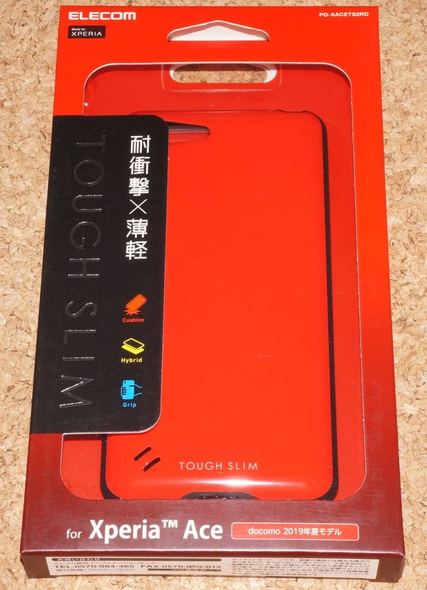 ★新品★ELECOM Xperia Ace SO-02L TOUGH SLIM 耐衝撃×薄軽 レッド拍卖