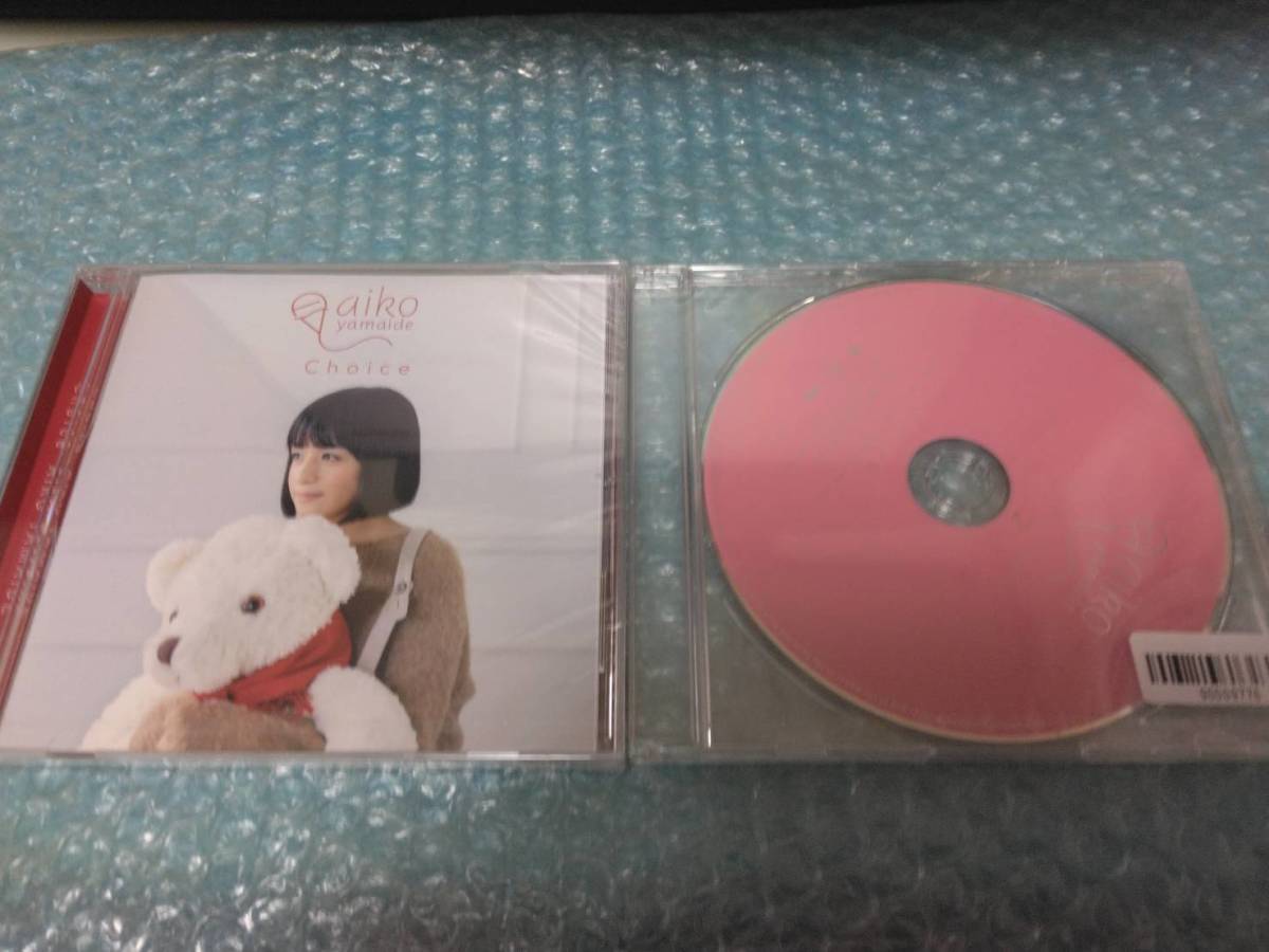 送料込即決 山出愛子CD「Choice」アスマート限定特典LIVE CD付き/さくら学院/ASCM-16新品未開封シールド未使用拍卖