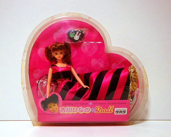 ☆ジェニー/フレンド 吉川ひなの ドール 新品 検)タカラ/キャラクタードール/着せかえ人形/タレント/芸能人/限定品/リカちゃん/絶版品拍卖