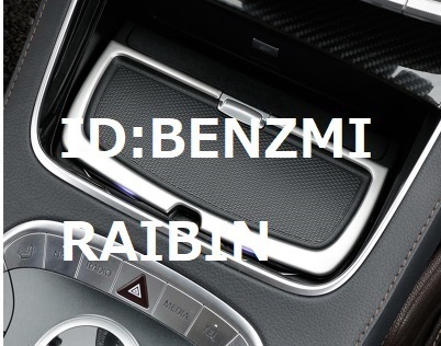 ベンツ Benz S Class W222 AMG カップ ホルダー コンソール ボックス BOX ガーニッシュ トリム カバー シルバー拍卖
