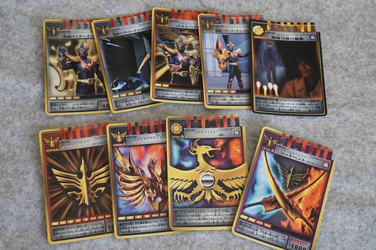 アドベントカード ソードベント/サバイブ無限/ゴルドフェニックス/ファイナルベント 箔押し ほか DX Vバックル対応 仮面ライダー龍騎拍卖