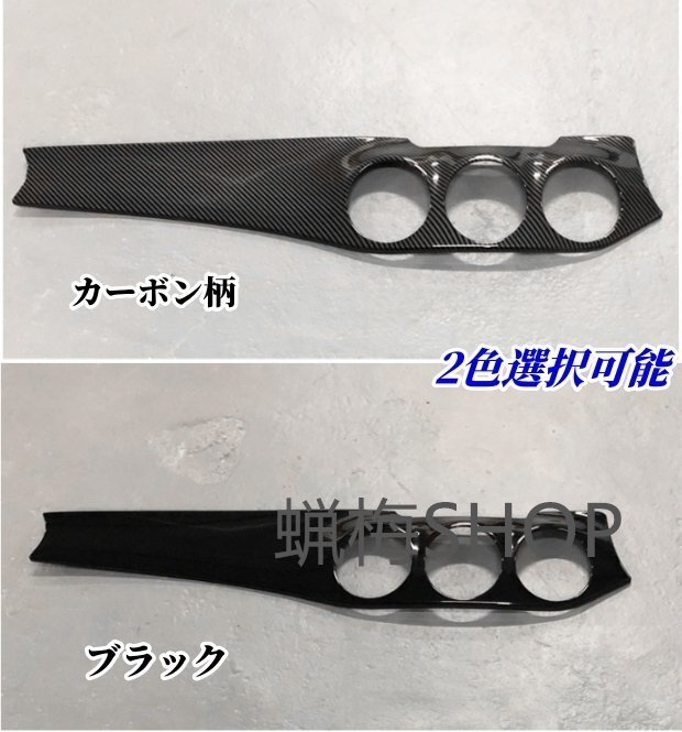 メルセデス ベンツX156 GLA/CLAクラス C117/X117 2013-2019年 2色選択可能 右ハンドル用 ダッシュボードカバー パネル ガーニッシュ ABS拍卖