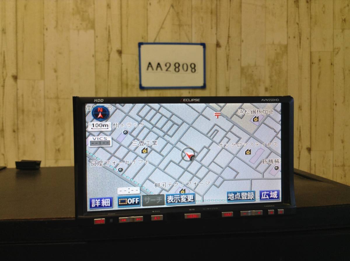 ★★★SOM2808★★ ECLIPSE 135001-81800141 CD DVD iPod カーナビ メモリーナビ カーオーディオ SDカードなし ☆動作確認済☆拍卖