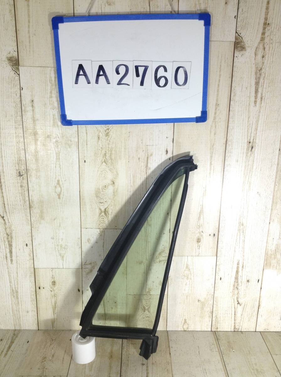 ★★★AA2760★★ MR41S スズキ ハスラー 左フロント クォーターガラス ピラーガラス 三角窓 コーナーガラス ガラス拍卖