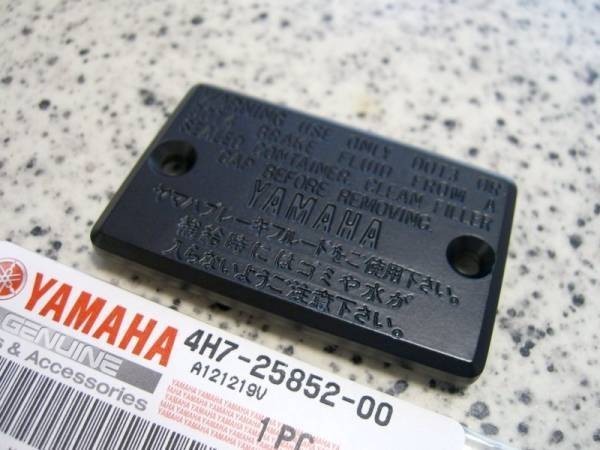 ★4L3-25852-00(代4H7-25852-00) キヤツプ リザーバ ☆1/ RZ250シングル専用/XT250T 純正マスターシリンダ リザーバカバー拍卖