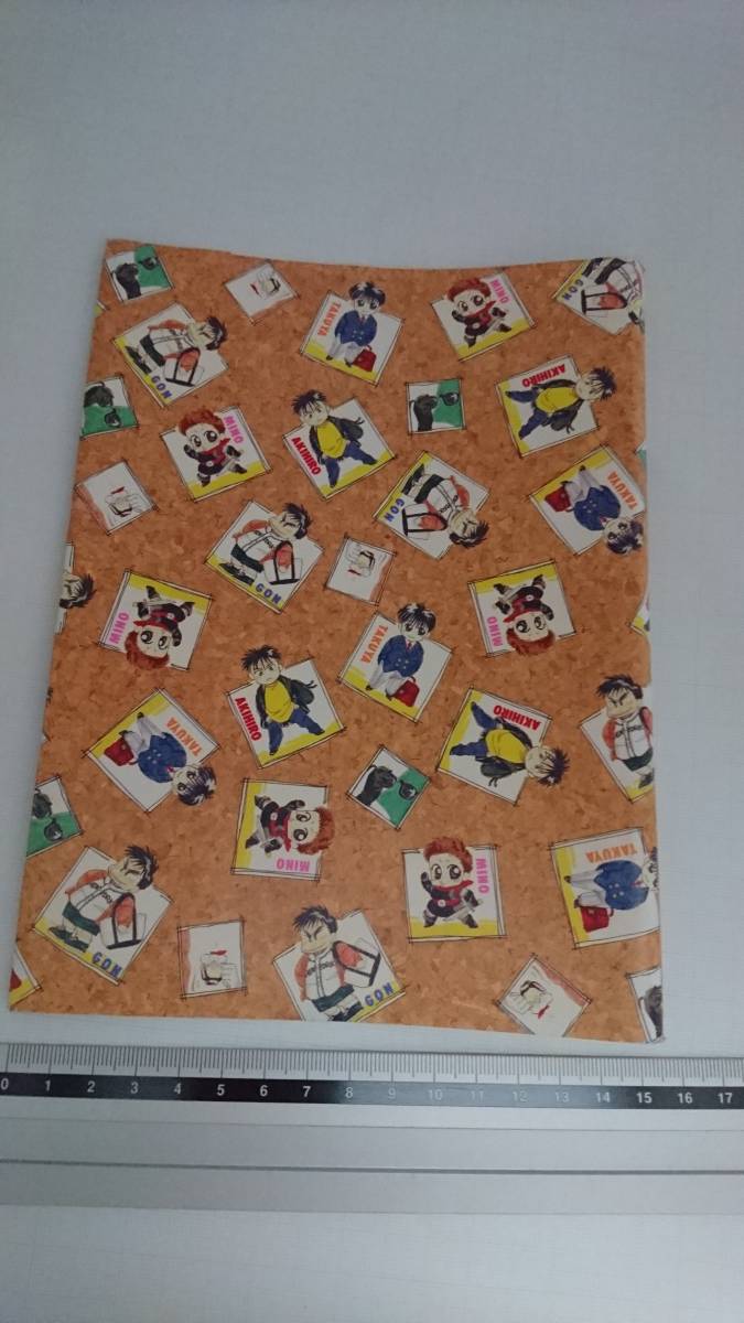 即決 未使用 花とゆめ 1992年21号 ふろく 付録 羅川真里茂 赤ちゃんと僕 ブックカバー コミック 文庫拍卖