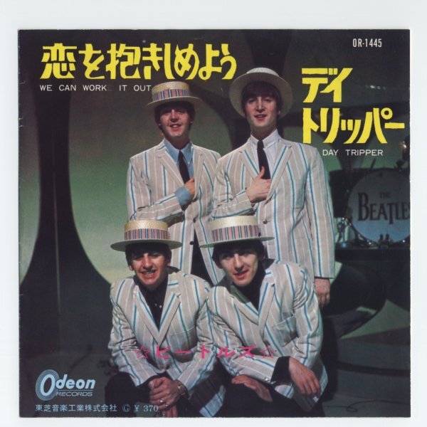 《東京発送》The Beatles【アナログシングル 国内盤 オデオン】We Can Work It Out c/w Day Tripper拍卖
