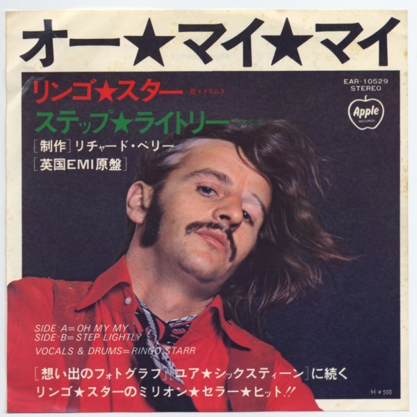 《東京発送》Ringo Starr【アナログシングル 国内盤】Oh My My c/w Step Lightly拍卖
