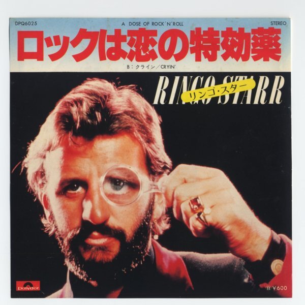 《東京発送》Ringo Starr【アナログシングル 国内盤】A Dose Of Rock 'n' Roll c/w Cryin'拍卖