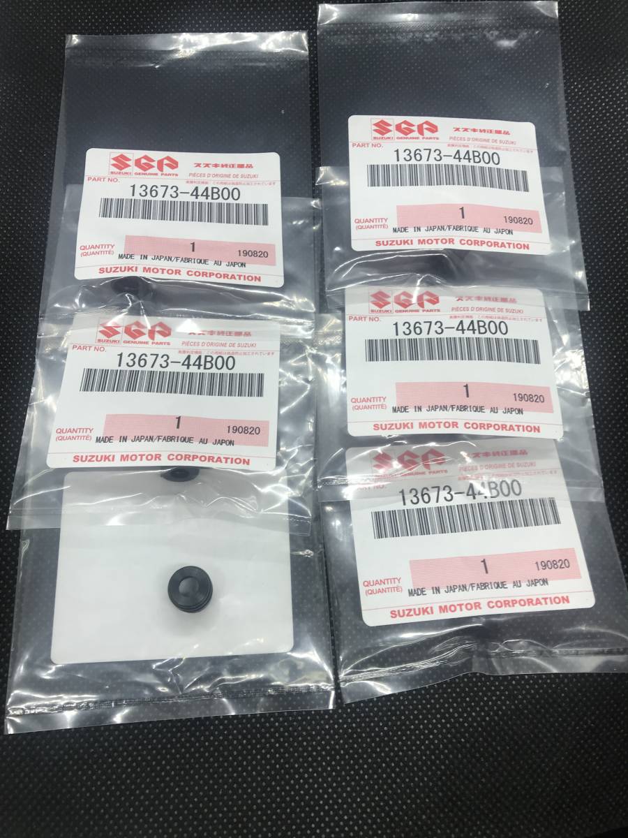 GSX250S カタナ キャブレター フューエルパイプ ジョイント シール×6個 13673-44B00 スズキ純正部品 オーバーホール レストア GJ76A拍卖