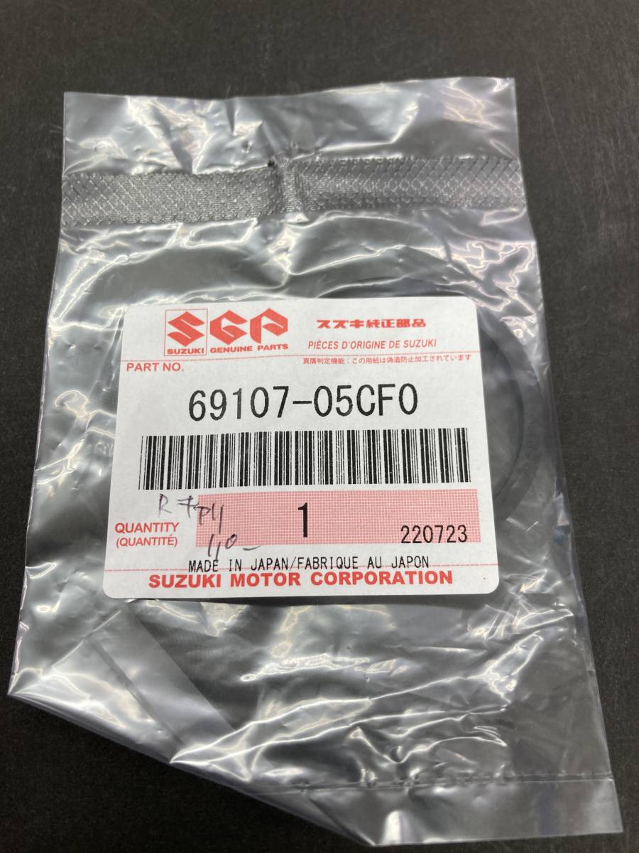 スズキ 69107-05CF0 GSX1100Sカタナ GS650Gカタナ ピストン キャリパー オイルシール拍卖