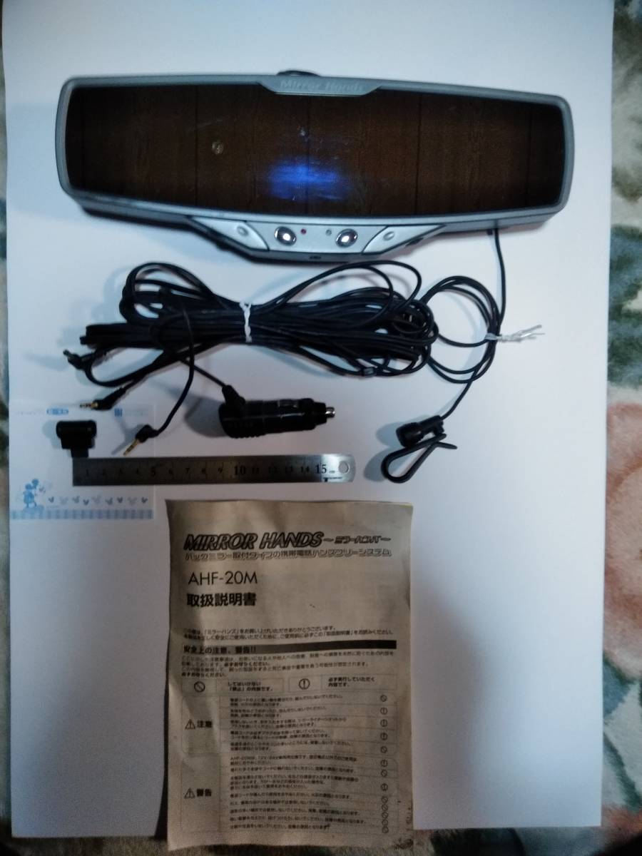 この商品わバックミラー取付タイプ携帯電話ハンスフリーです中古品です拍卖