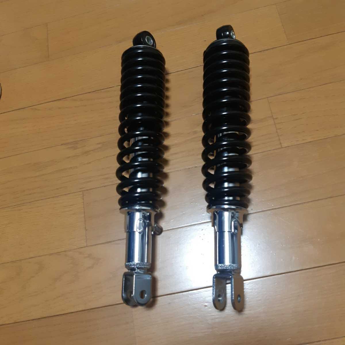 リアサス 340 新品未使用 二本セット拍卖