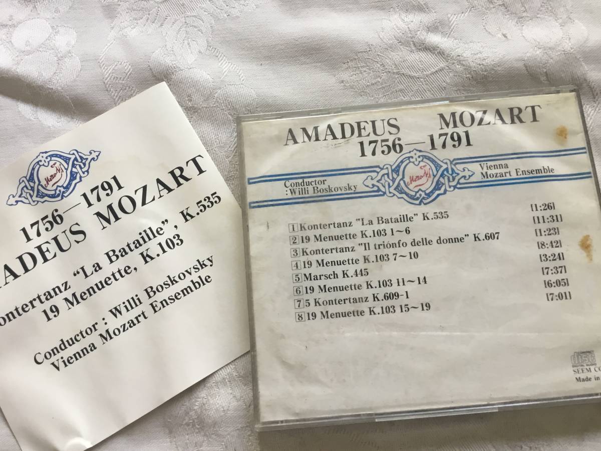 MOZART モーツァルト Kontertanz La Bataille,K.535拍卖