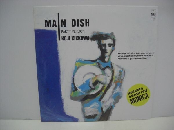 ■吉川晃司 / MAIN DISH / LPレコード■拍卖
