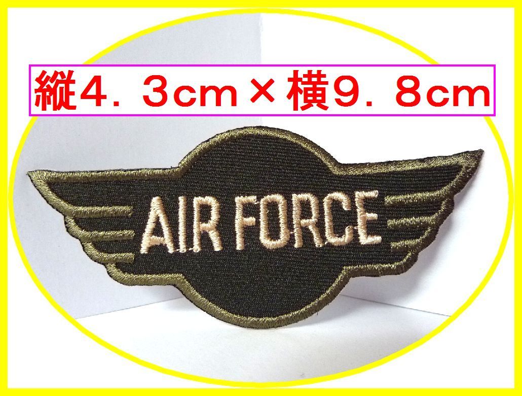 アイロン 接着 刺繍 ワッペン!エアフォース 1! ワンポイント 雑貨 アメ雑 アメリカ雑貨 空軍 デルタ 軍物拍卖