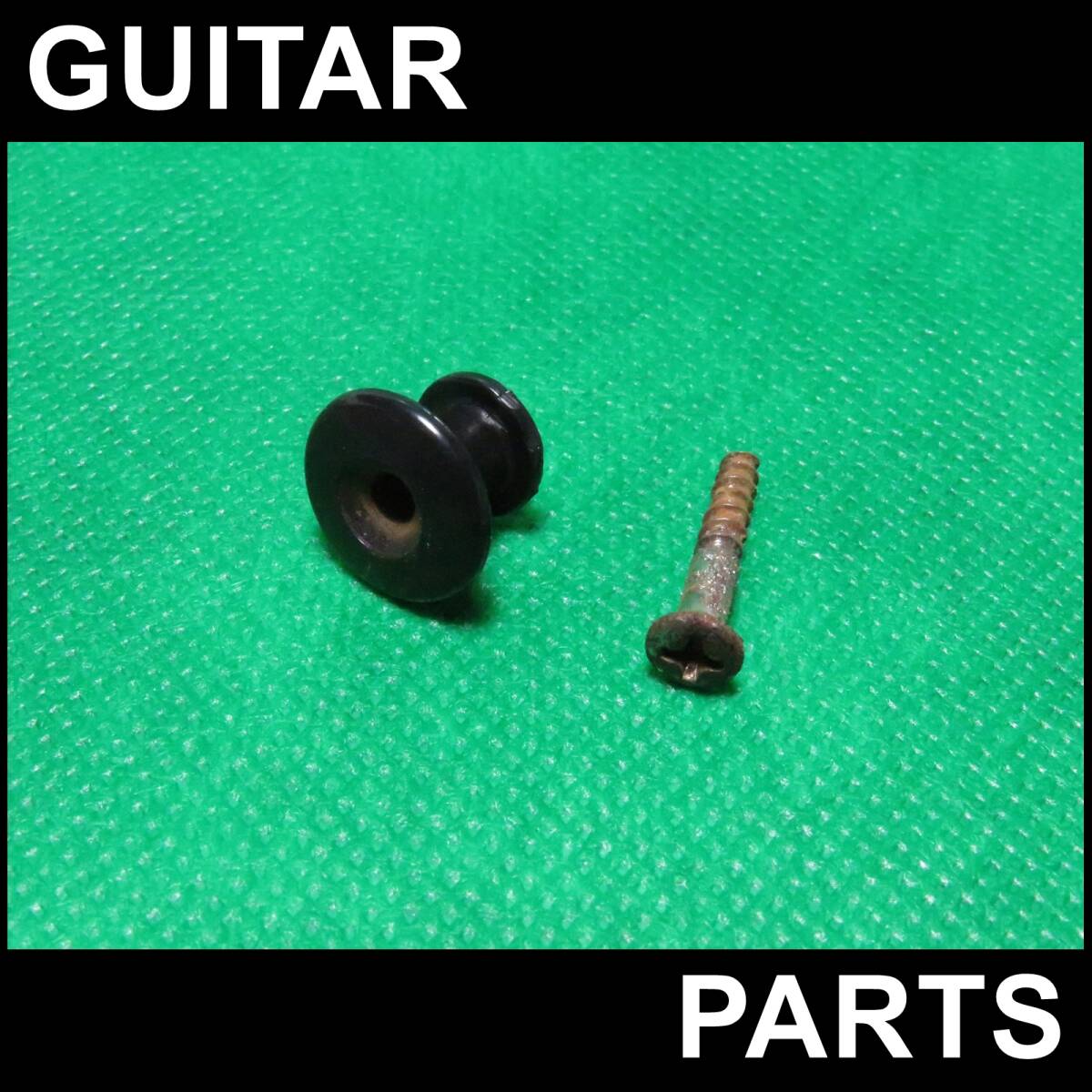 F6-F-K★ 楽器 周辺機器 グッズ アクセサリー パーツ ★ アコギ アコースティック エレキ ギター エンドピン ストラップピン 修理 DIY 追加拍卖