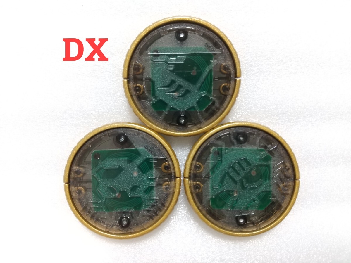 DXオーメダル エビ・カニ・サソリ セット 仮面ライダーオーズ ビカソ 拍卖