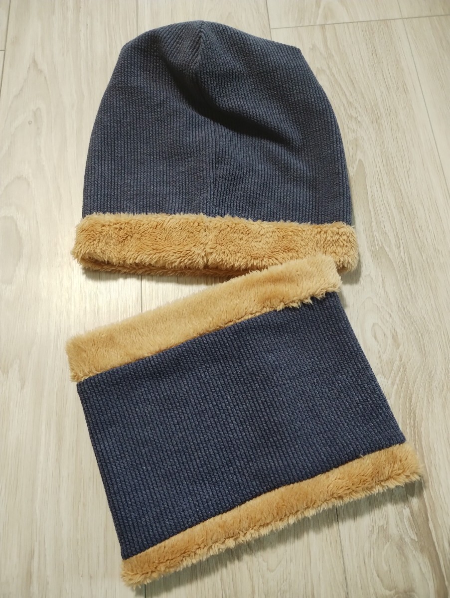 ネックウォーマー ニット帽 2点セット メンズ レディース 男女兼用 防寒拍卖