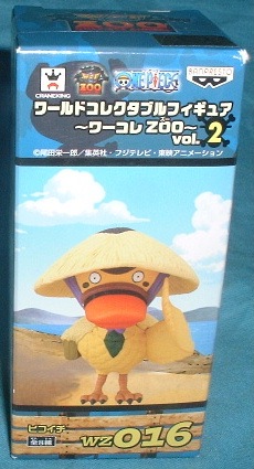 ワンピース ワールドコレクタブルフィギュアZOO 2 ヒコイチ拍卖