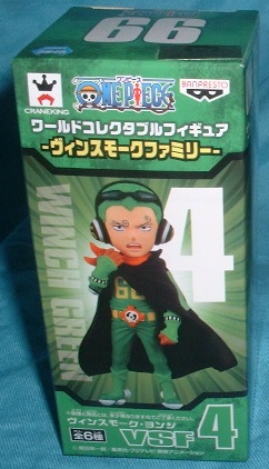 ワンピース ワールドコレクタブルフィギュア ヴィンスモークファミリー ヨンジ拍卖