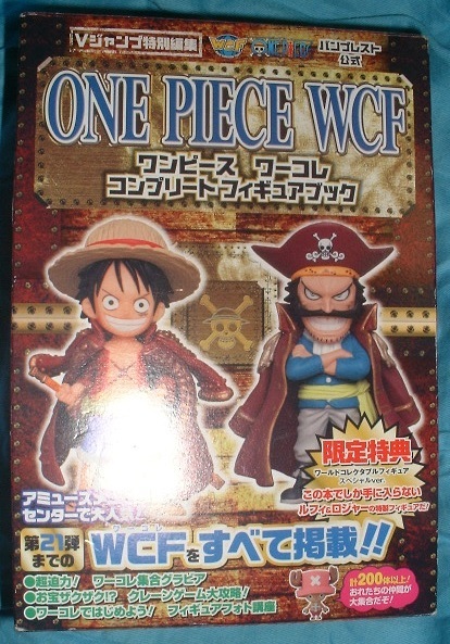 ワンピース ワーコレ コンプリートフィギュアブック ルフィ&ロジャー (ワールドコレクタブルフィギュア)拍卖