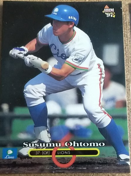 ★BBM1997 NO.333 西武ライオンズ 大友進★拍卖